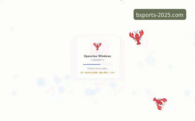 5分钟搞定bsports登录：3种方法+2025新版实战指南