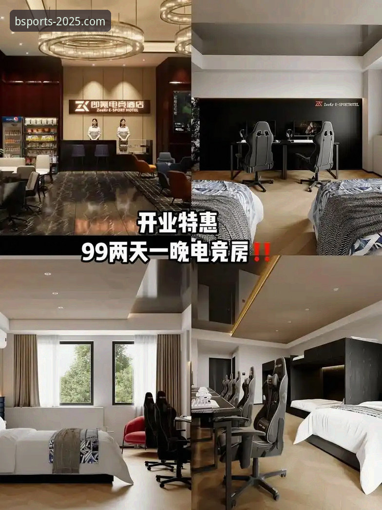 Bsport体育平台2025新版深度分析：bsports手机版最新版功能全面解析与行业趋势洞察
